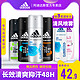 Adidas 阿迪达斯 止汗喷雾 *3件