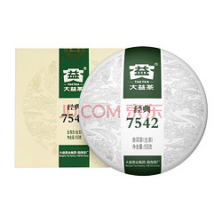 大益 普洱茶7542标杆生茶 经典小饼150g/盒
