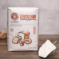 王后 高筋日式吐司粉 1.5kg