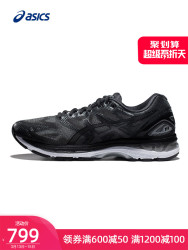 ASICS亚瑟士跑鞋GEL-Nimbus19缓震保护跑步鞋男透气运动鞋