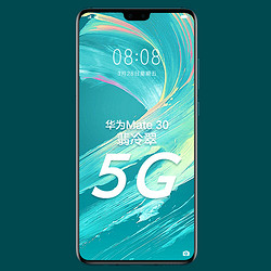 Huawei 华为 Mate 30 5G版 智能手机 8GB+128GB