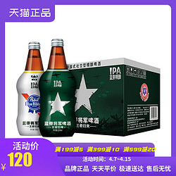 Blue Ribbon/蓝带 将军啤酒500ml*12瓶整箱 雅基玛酒花 精酿啤酒