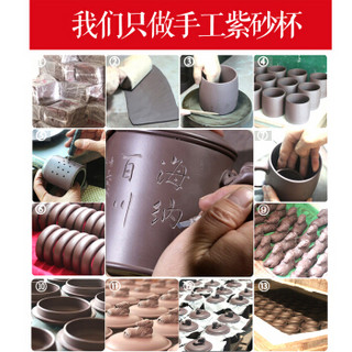 君礼轩 宜兴紫砂盖杯茶具原矿紫泥手工杯子 四件套茶杯过滤茶叶海纳百川紫砂杯500ml