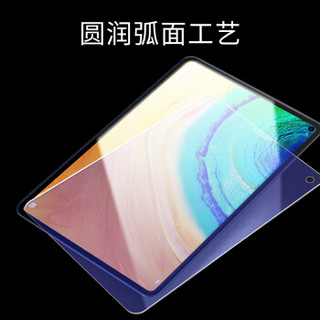 酷乐锋 华为MatePad Pro 蓝光钢化膜 10.8英寸平板保护壳蓝光钢化膜 平板保护贴膜 高清高透防刮