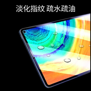 酷乐锋 华为MatePad Pro 蓝光钢化膜 10.8英寸平板保护壳蓝光钢化膜 平板保护贴膜 高清高透防刮