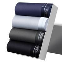 恒源祥男士内裤男夏季超薄超弹随心扯无痕冰丝四角裤爽滑透气U凸中腰平角内裤 超弹时尚无痕4条 L