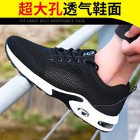 京途 Jingtu 劳保鞋男大孔透气轻便减震防砸防刺穿钢包头凯夫拉中底安全工作防护鞋 2007 【超大孔】透气 40