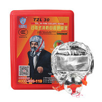 友安 火灾逃生面具 过滤式消防自救呼吸器 防烟防毒 硅胶款 TZL30
