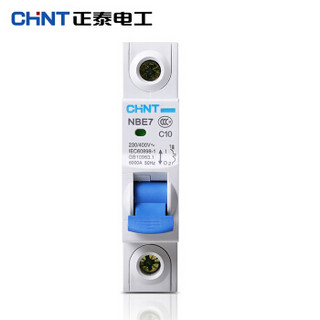 正泰（CHNT）NBE7-1P-C10 小型断路器空气开关 家用空开开关1P 10A（2只装）