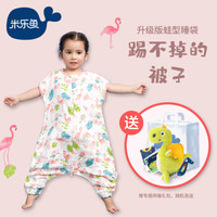 米乐鱼 婴儿睡袋儿童抱被宝宝纱布睡袋夏季薄款 分腿短袖2层火烈鸟80*50cm