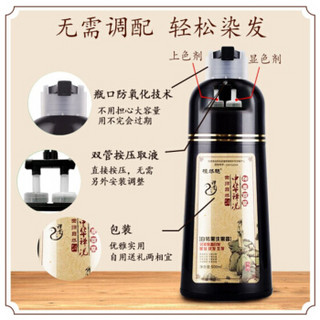 中华禅洗黑染发剂500ml*2(共2盒） 不沾头皮泡沫自然黑发泡泡植物萃取染发剂盖白发焗油膏