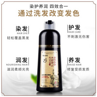 中华禅洗黑染发剂500ml*2(共2盒） 不沾头皮泡沫自然黑发泡泡植物萃取染发剂盖白发焗油膏