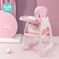KUB 可优比 多功能婴儿餐桌椅