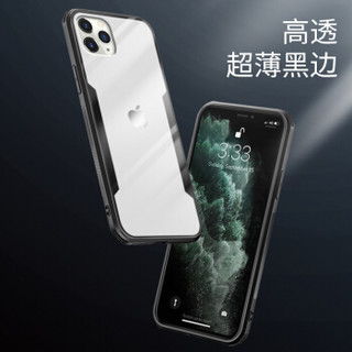 斯得弗（STRYFER）苹果11手机壳iPhone11彩框透明超薄玻璃壳全包防摔保护套-魔影黑