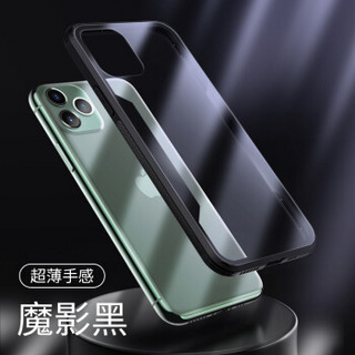 斯得弗（STRYFER）苹果11 Pro手机壳iPhone11 Pro彩框透明超薄玻璃壳全包防摔保护套-魔影黑