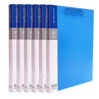 晨光(M&G)文具A4蓝色长押夹加板夹 文件夹 睿朗系列办公资料夹 6个装ADM929Z8