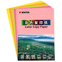 凯萨(KAISA)彩色复印纸荧五色A4打印纸 手工折纸卡纸彩纸 80g 100张