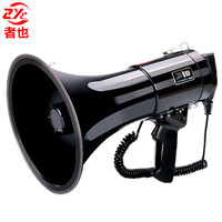 者也 录音大喇叭扬声器户外大功率锂电池摆摊高音叫卖机手持便携喊话器可录音充电扩音器 3600毫安