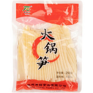 闲居人 火锅笋片  水煮笋 火锅食材 竹笋蔬菜配料 250g/袋