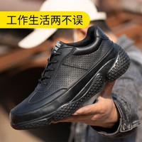 老管家 劳保鞋男钢头防砸防刺穿安全工作功能鞋舒适透气牛筋底防滑耐磨耐酸碱休闲219 黑色透气款 38