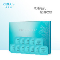 伊贝诗（RIBECS）海条藻多重毛孔排浊清洁霜组合装5g*12