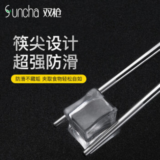 SUNCHA 双枪 316 医用级抗菌不发霉不锈钢筷子 家用防滑 金属消毒酒店餐具套装 无漆无蜡 财源广进方筷10双装