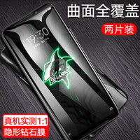 梵帝西诺 【两片装-新6D】腾讯黑鲨游戏手机3钢化膜高清防指纹 黑鲨游戏手机3专业电竞手感膜 黑色
