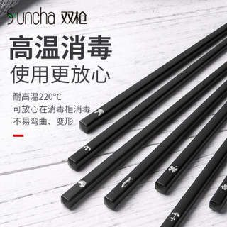 双枪（Suncha）创意合金筷防滑不锈防霉日韩式分类筷子家用健康分食餐具套装10双家庭装 DK4011-HUN10