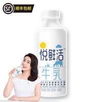 君乐宝 悦鲜活 活性蛋白牛乳 450ml*6瓶 鲜奶鲜牛奶生鲜