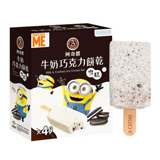 阿奇侬 ACHINO 台湾小黄人牛奶巧克力饼干雪糕85g*4支/盒