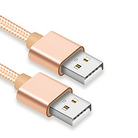 X-IT USB公对公连接线 0.25m