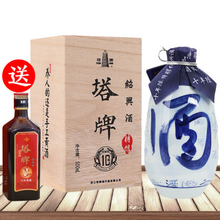 塔牌10年花雕酒手工冬酿糯米酒木盒装500ml