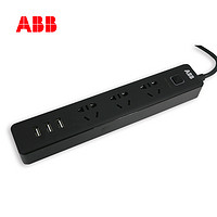 ABB 轩致系列 三位五孔带三USB带灯插排