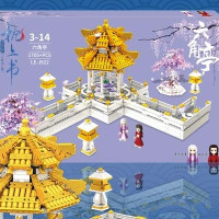 雷尔 三生三世枕上书同款积木 六角亭 1750颗粒