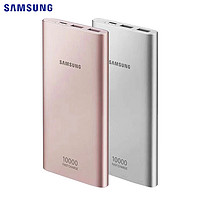 SAMSUNG 三星 EB-P1100 充电宝 10000mAh