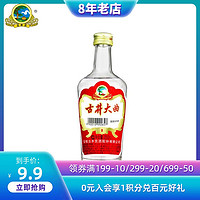 古井贡酒古井大曲45度250ml浓香风格白酒单瓶装 *2件