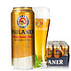 德国啤酒  柏龙啤酒保拉纳啤酒 500ml*24听