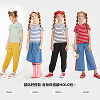 巴拉巴拉儿童短袖t恤女童中大童新款夏装童装弹力条纹上衣潮