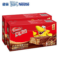 雀巢（Nestle) 脆脆鲨巧克力味威化饼干（32*20g）640g*2盒休闲零食夹心饼干 *2件