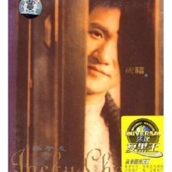 《张学友：祝福》黑胶CD