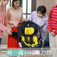 ledibaby乐蒂宝贝儿童安全座椅汽车用0-4-7-12岁婴幼儿宝宝360度旋转 加大加宽 isofix