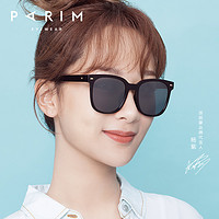 派丽蒙2020年新款墨镜女韩版潮大框黑超眼镜方框太阳镜男防紫外线71524