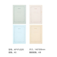 限APP端:M&G 晨光 纯色清新缝线本 A5*4本