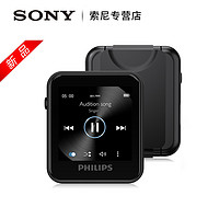 Philips 飞利浦 SA6116 迷你便携mp3