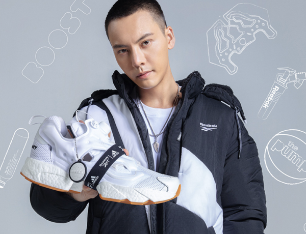 Reebok 锐步 Reebok 锐步 x adidas PUMP FURY BOOST 联名运动鞋