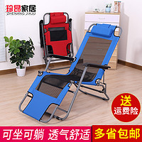 新款夏季躺椅折叠椅阳台办公室午休椅沙滩椅懒人椅靠背椅平放折床