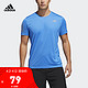 阿迪达斯官方 adidas OWN THE RUN TEE 男子跑步短袖T恤DX1995 如图 S