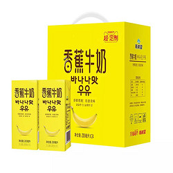 新希望香蕉牛奶礼盒 200ml*24盒 *2件