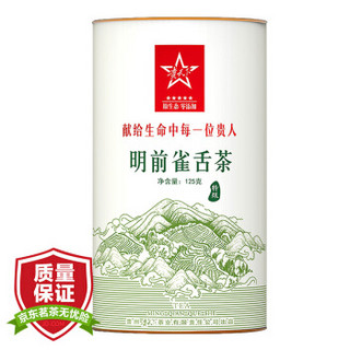 贵天下湄潭翠芽特级绿茶2020新茶 *2件