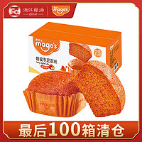 麦吉士蜂蜜枣泥蛋糕960g枣泥蛋糕网红零食品小吃面包早餐整箱